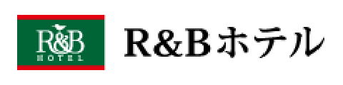 R&Bホテル